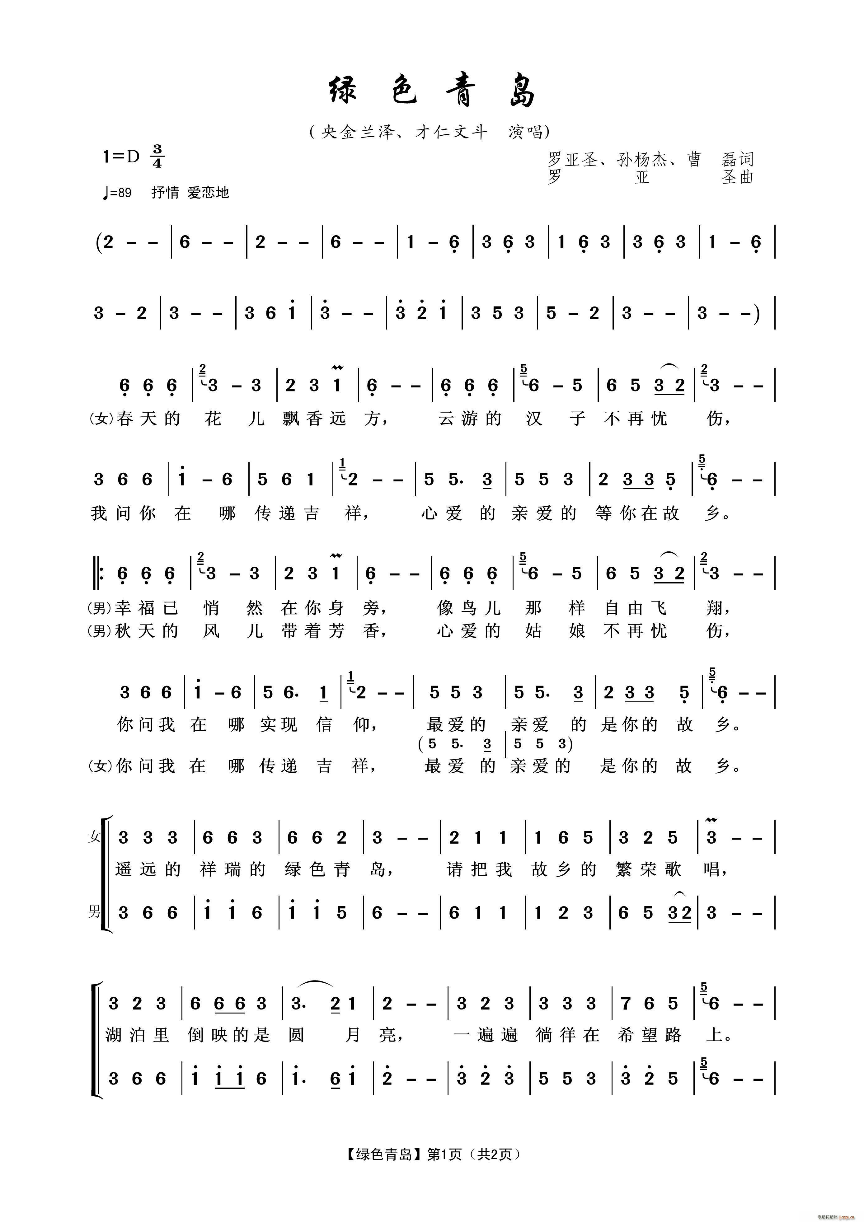 ɫൺ(ָ)1