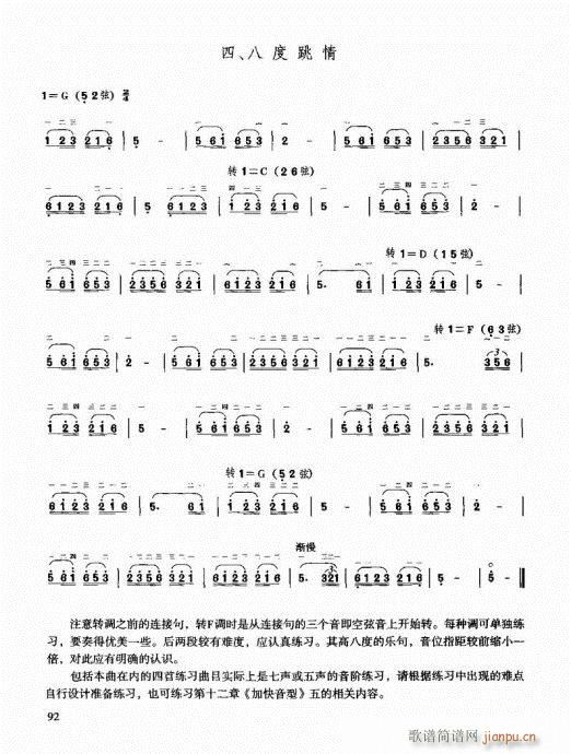 ͨý̳81-100()12