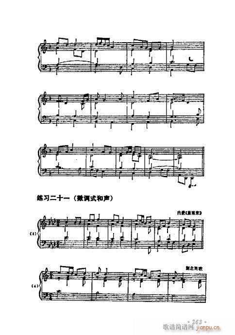 241-269(ָ)23