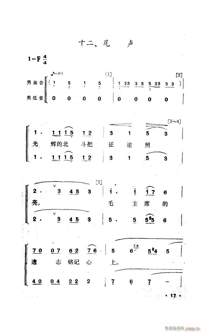 ҹ 赸(ָ)17