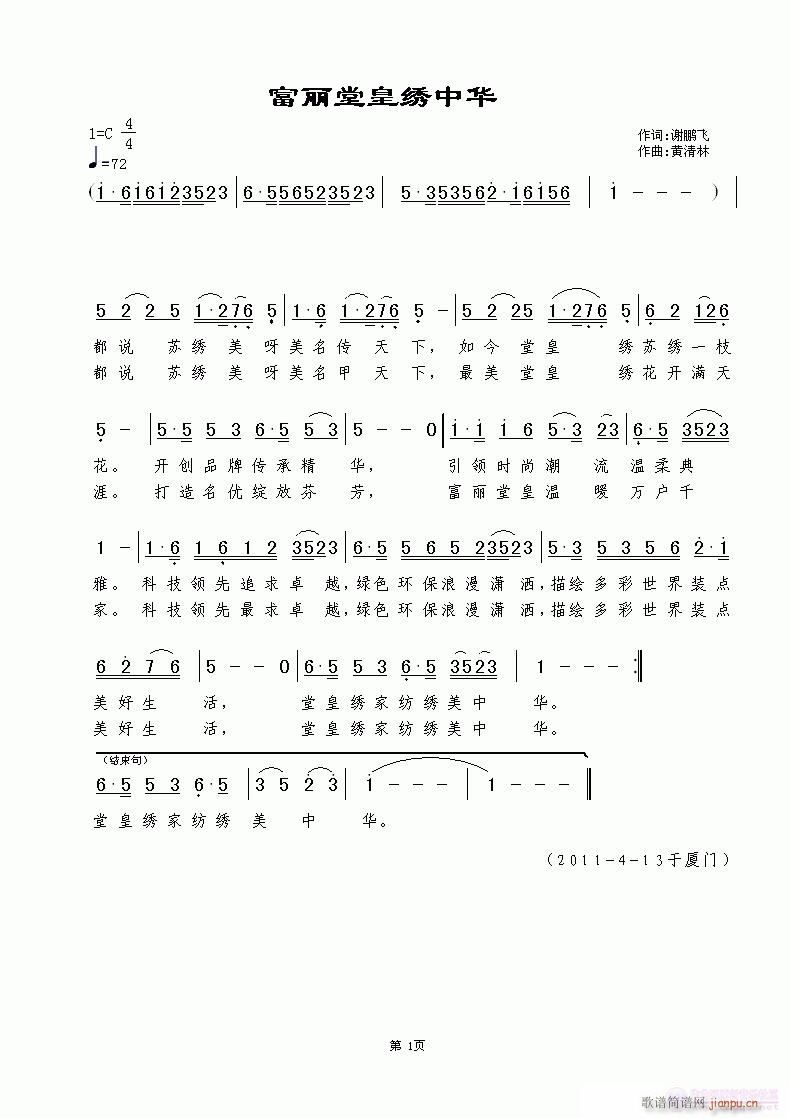 ûл(ָ)1