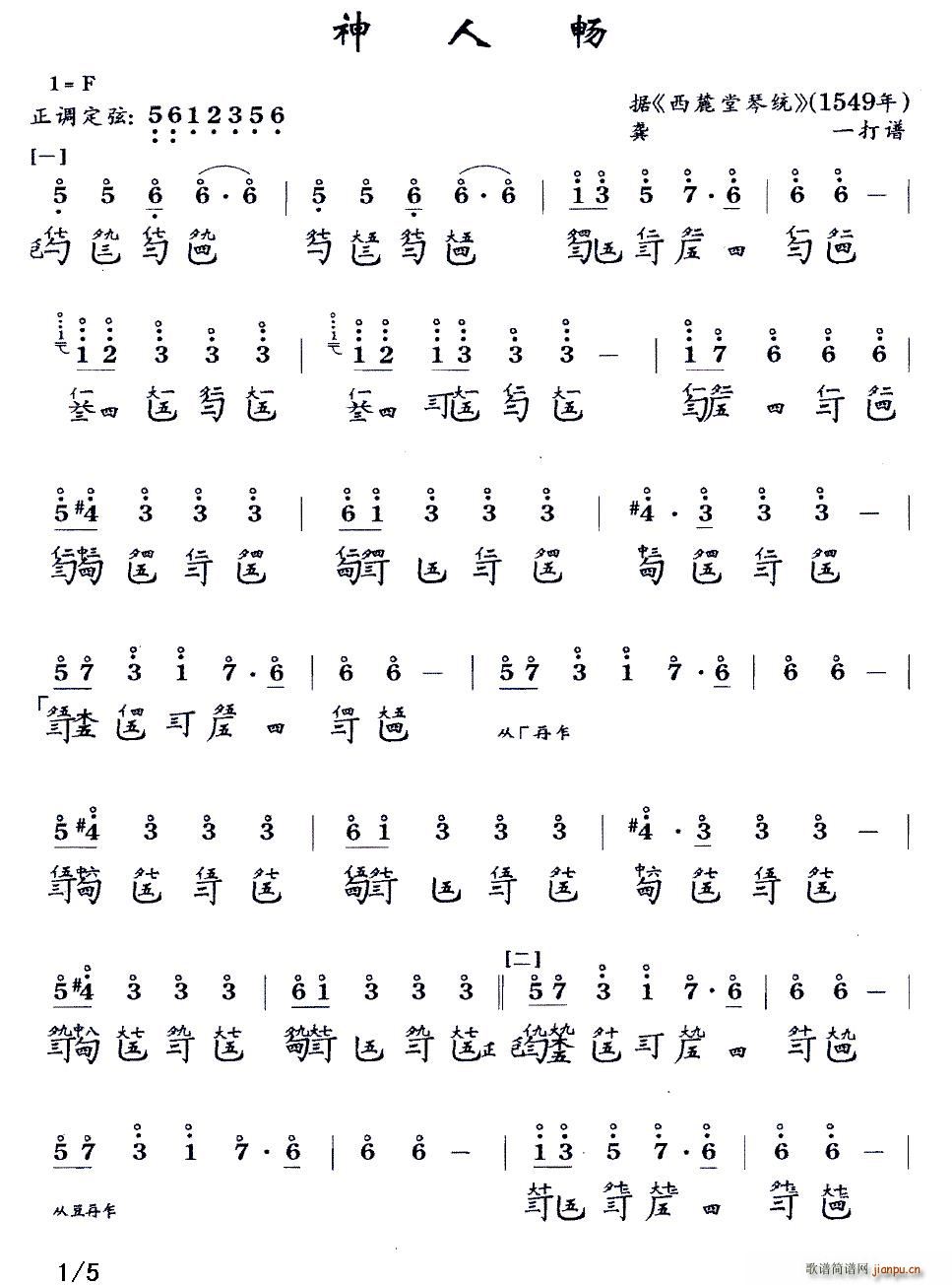 ˳  (ʮּ)1