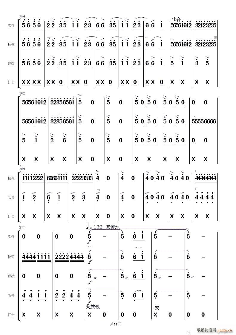 ף ֺ()14