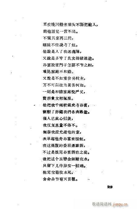 ײ籾ѡ201-240(ʮּ)19