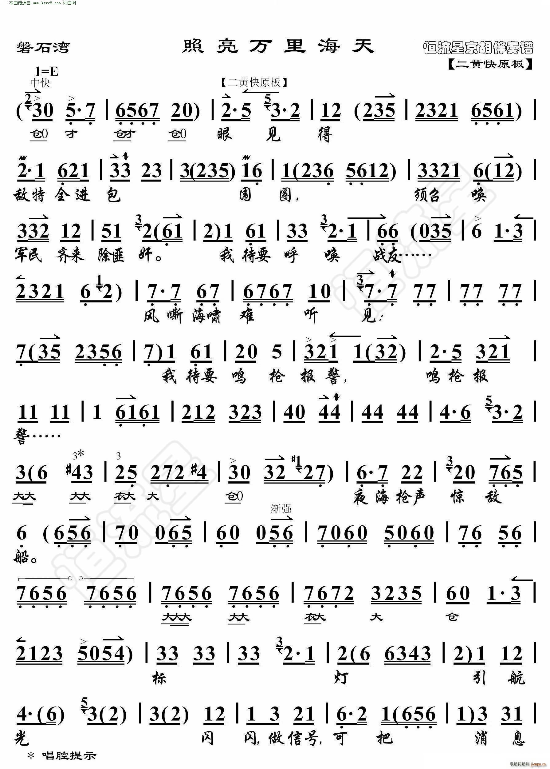 ʯ ﺣ ()1