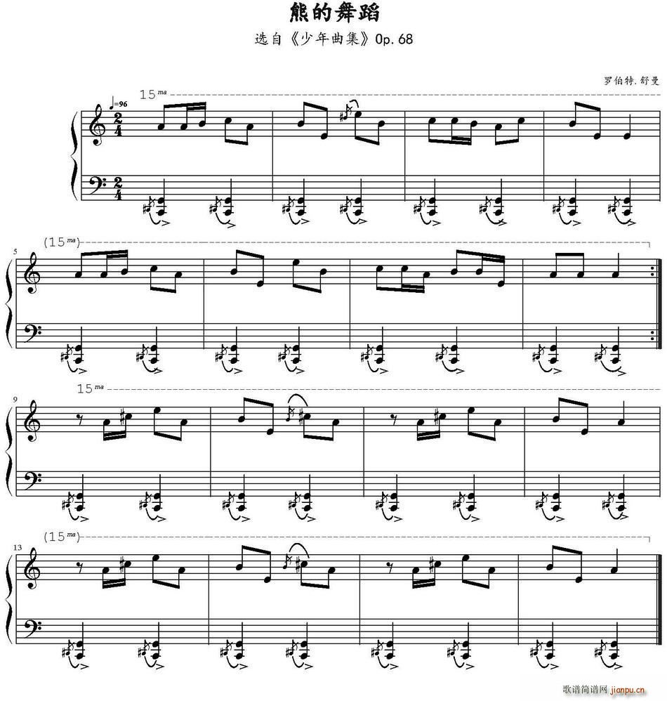 ܵ赸 ѡ  Op 68(ʮּ)1