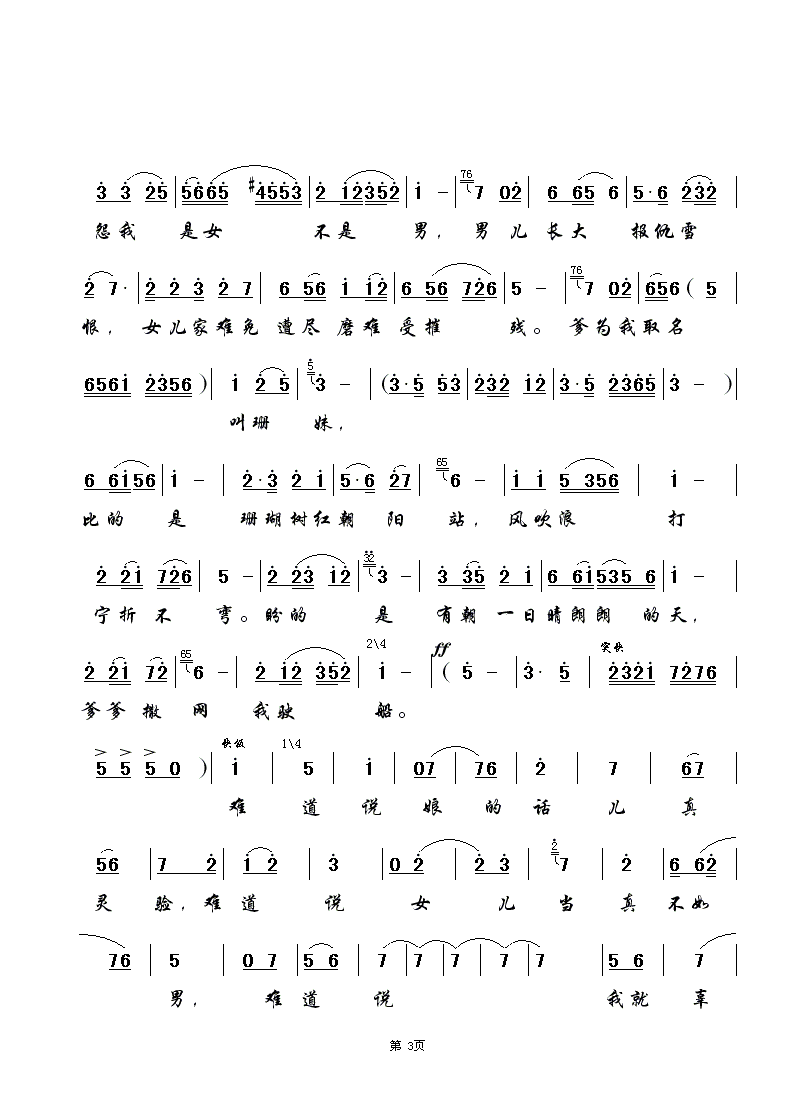 ɺ쳯վ(ָ)3