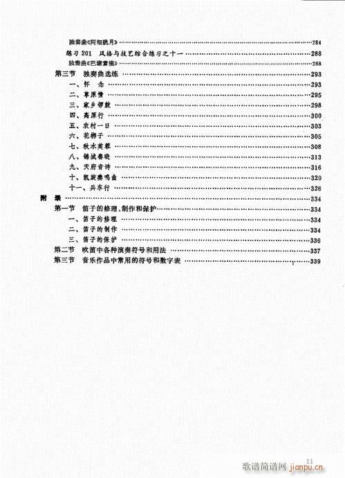 Ŀ¼()13