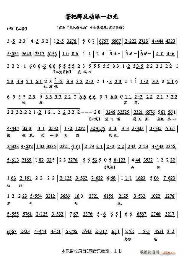 İѷһɨ 糪 ()1