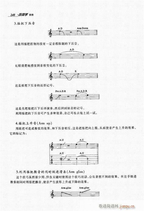 ѧ241-260()8