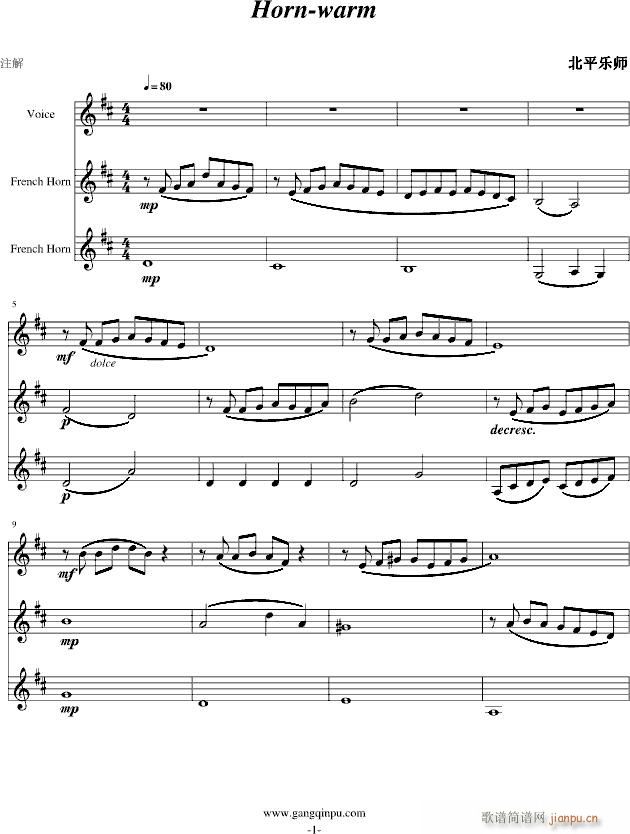 horn warm()1