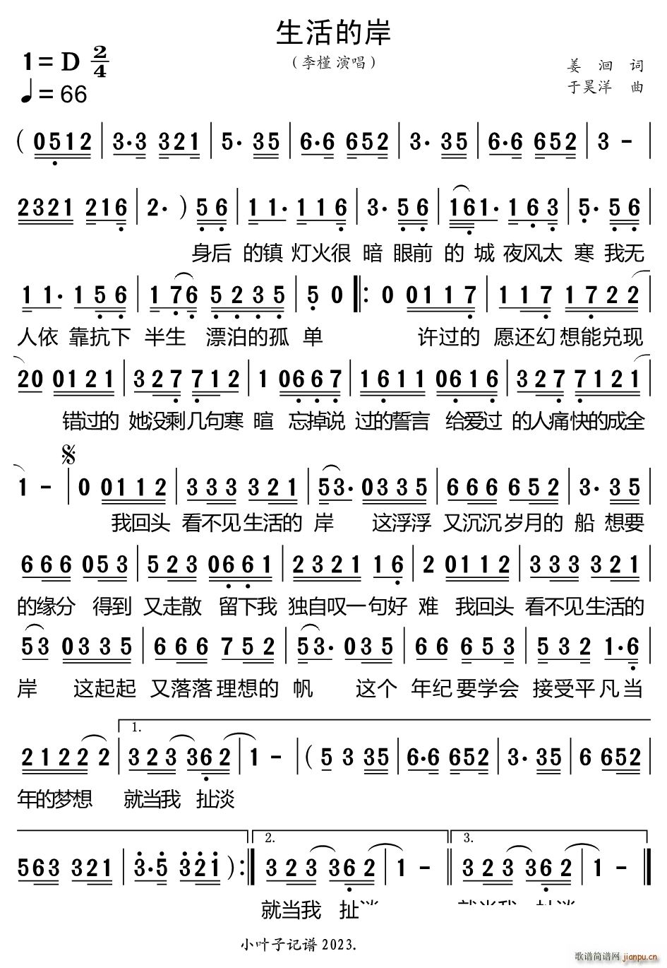 İ(ָ)1