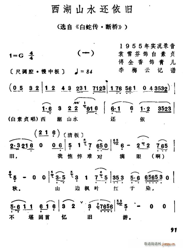 ɽˮ ѡ ߴ (Խ)1