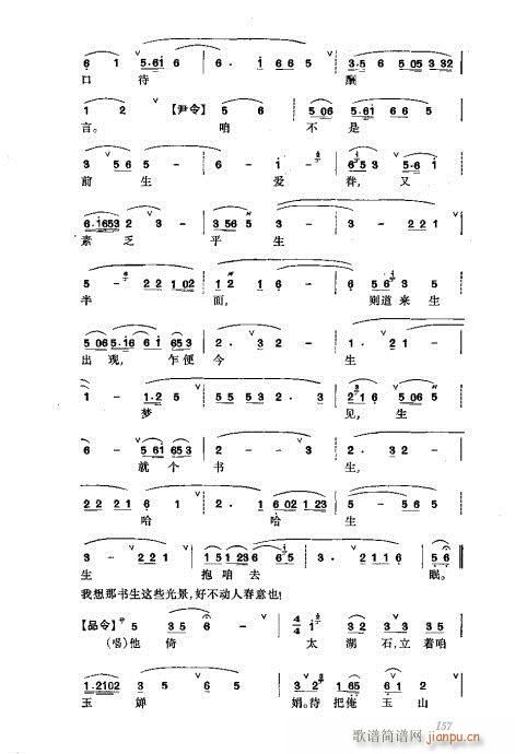 121-160()37