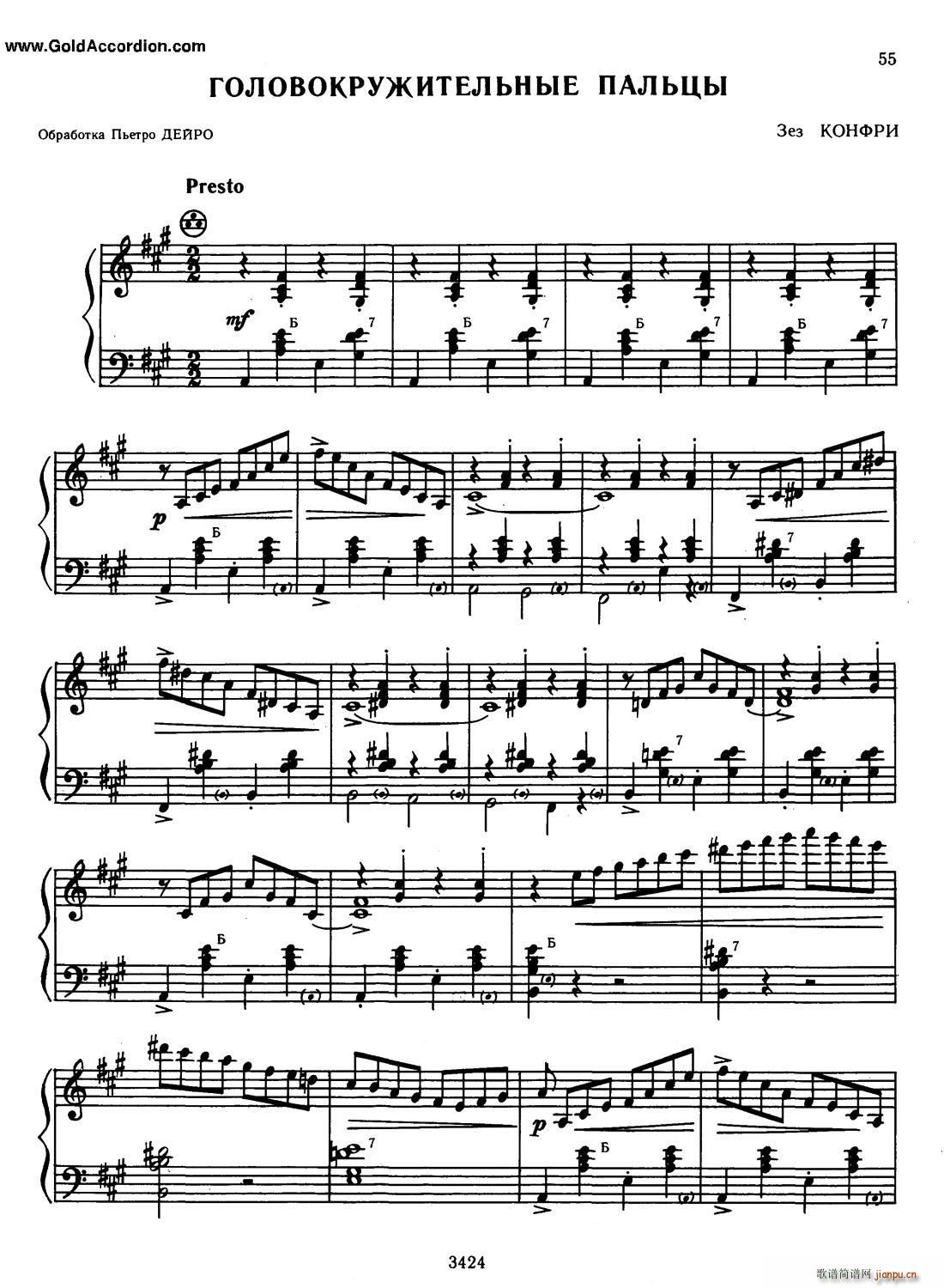 Dizzy Finger ۻҵָ(ʮּ)1