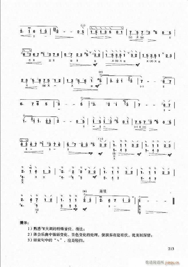 ̳ ϰ181 240(ʮּ)33
