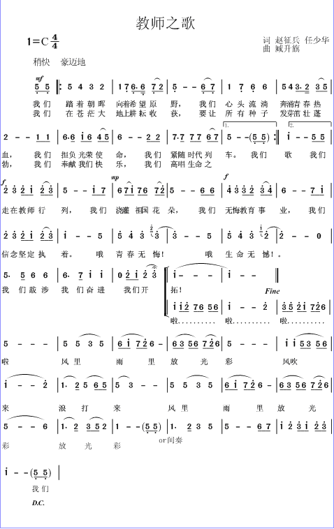 ʦ֮裨ɽ)(ָ)1