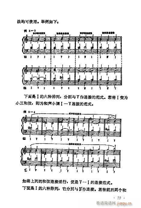 ѧ̳1-20(ʮּ)19