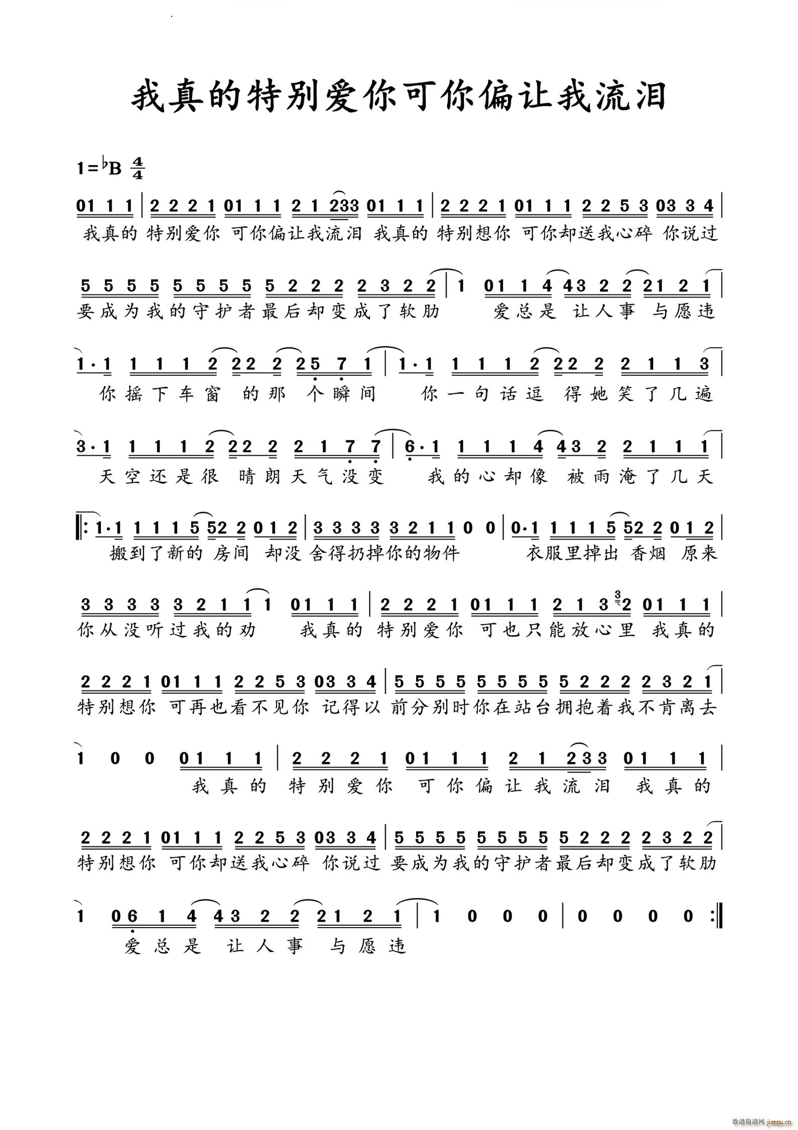 رƫ(ʮּ)1