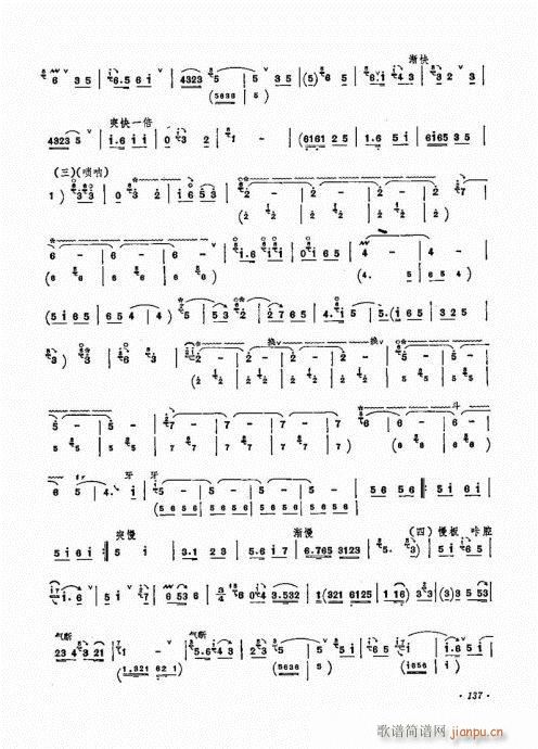 121-140()17