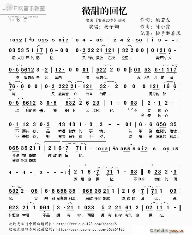 ΢Ļ  Ӱ ط20 (ʮּ)1