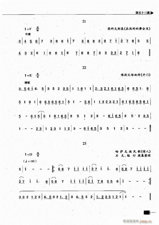 ӳ̳241 300(ʮּ)59