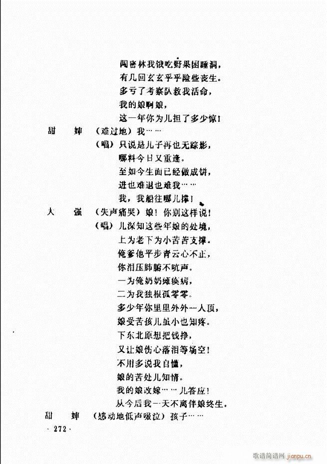 ݵطϷ񽱾籾ѡ һ241 300(ʮּ)32