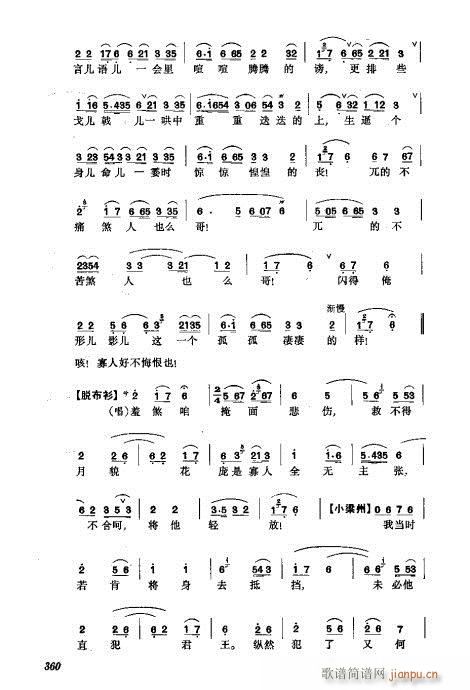 321-360()40