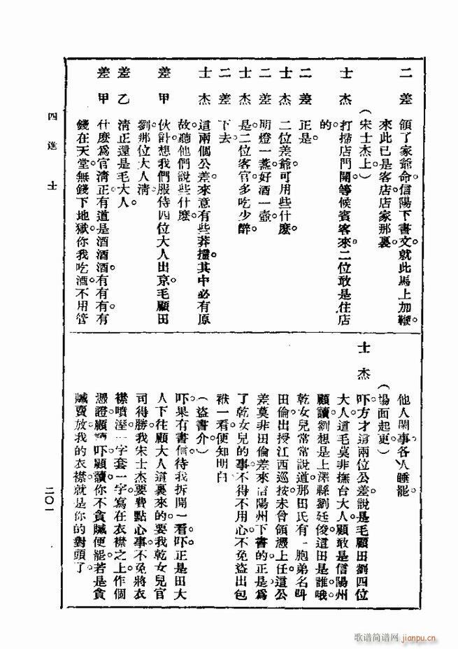 Ϸ һ ڶ 181 240(ʮּ)21