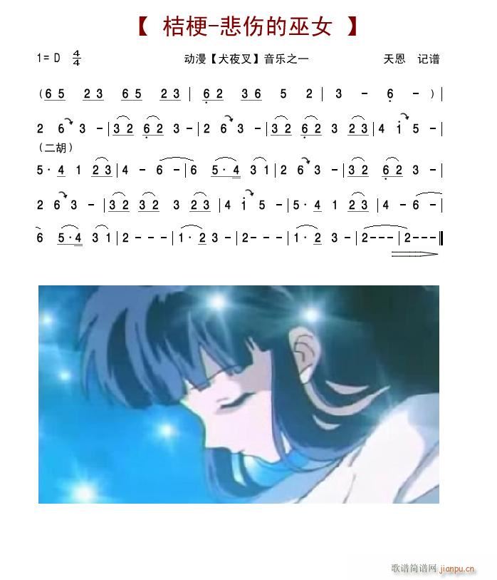 ۹ ˵Ů()1