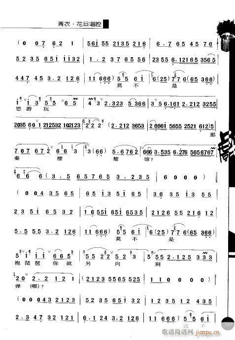 ڶ101-120()3