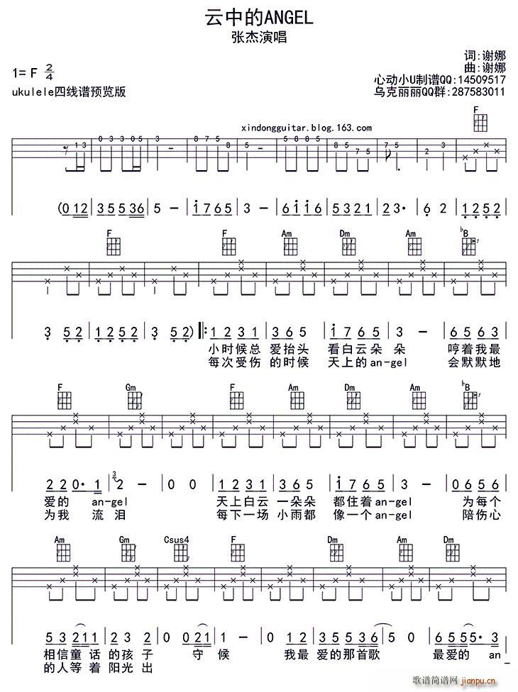 еANGEL ukulele(ʮּ)1