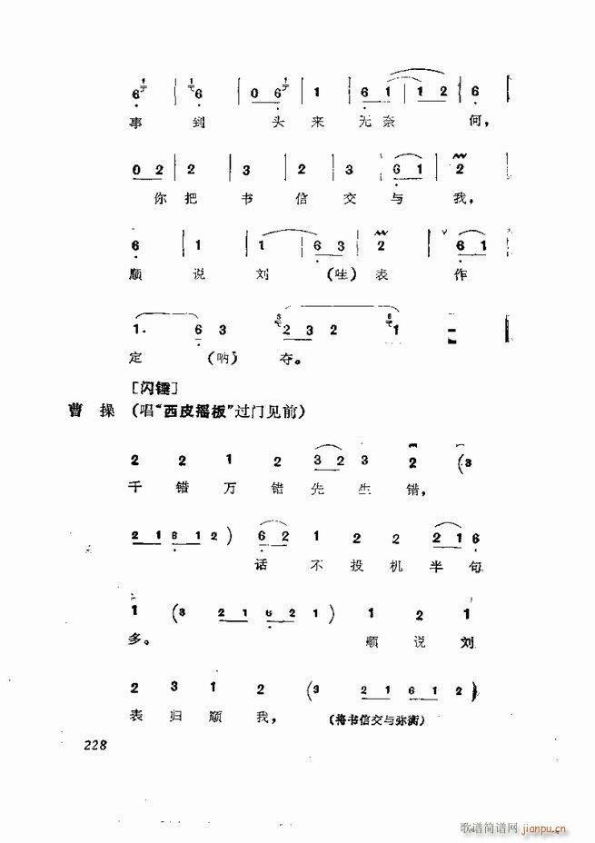 缯 弯 181 252()48