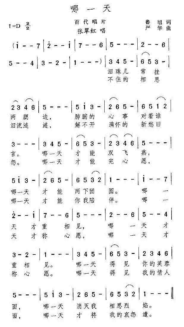 һ()1