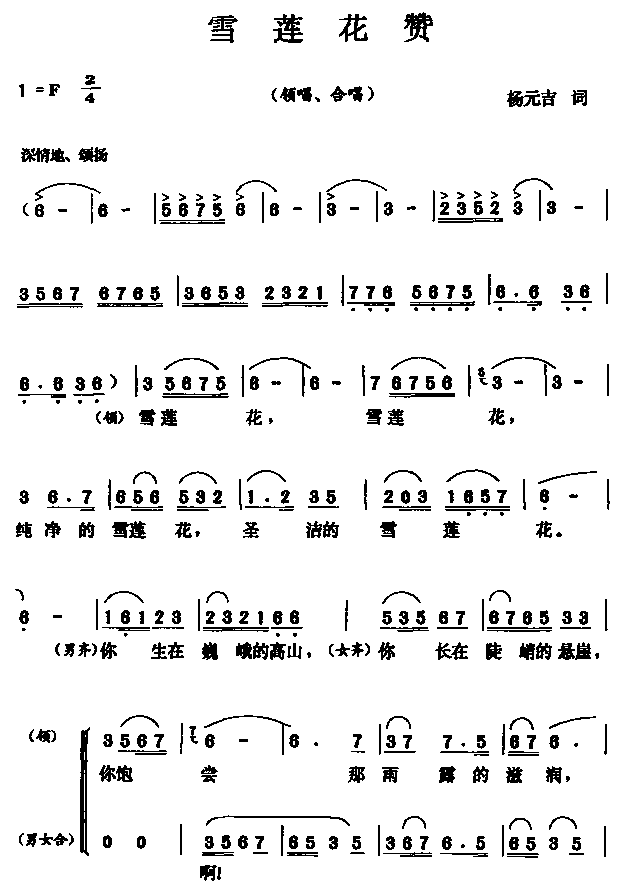 ѩޣ쳪(ָ)1