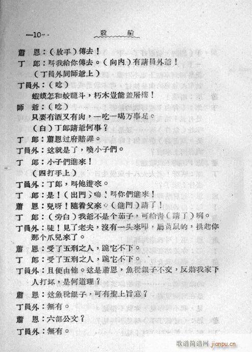 ɱ(ָ)10
