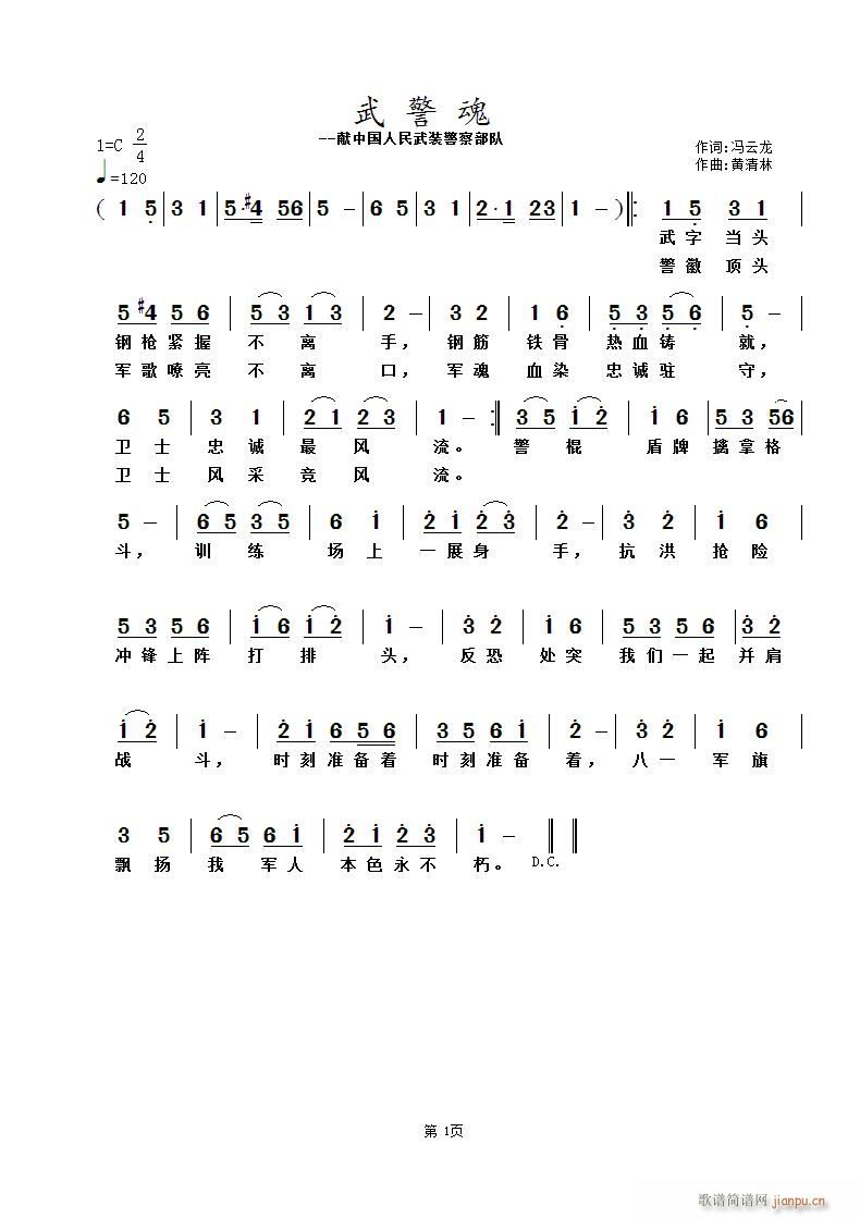 侯(ָ)1
