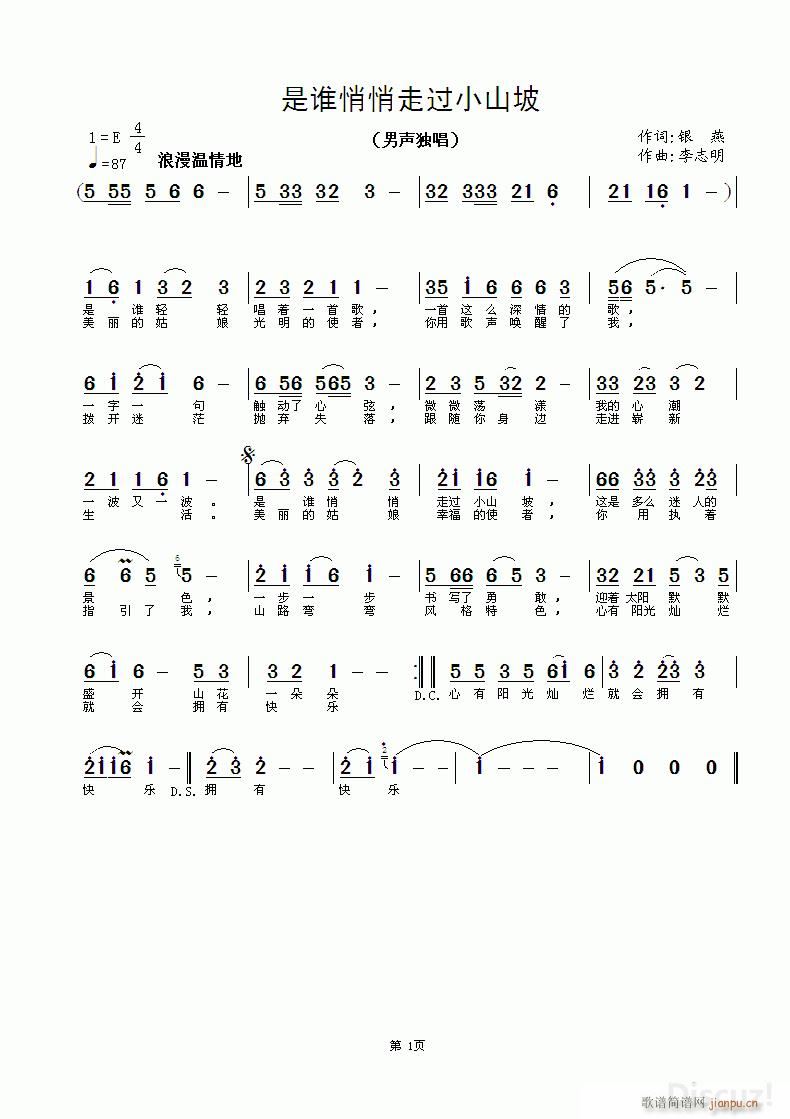 ˭߹Сɽ(ָ)1