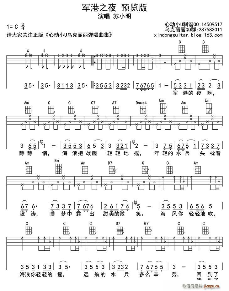 ֮ҹ ukulele(ʮּ)1