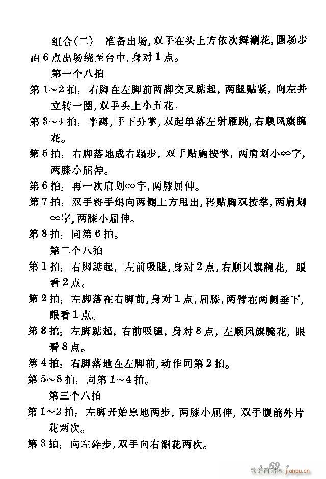 赸ѡ41 80(ʮּ)29