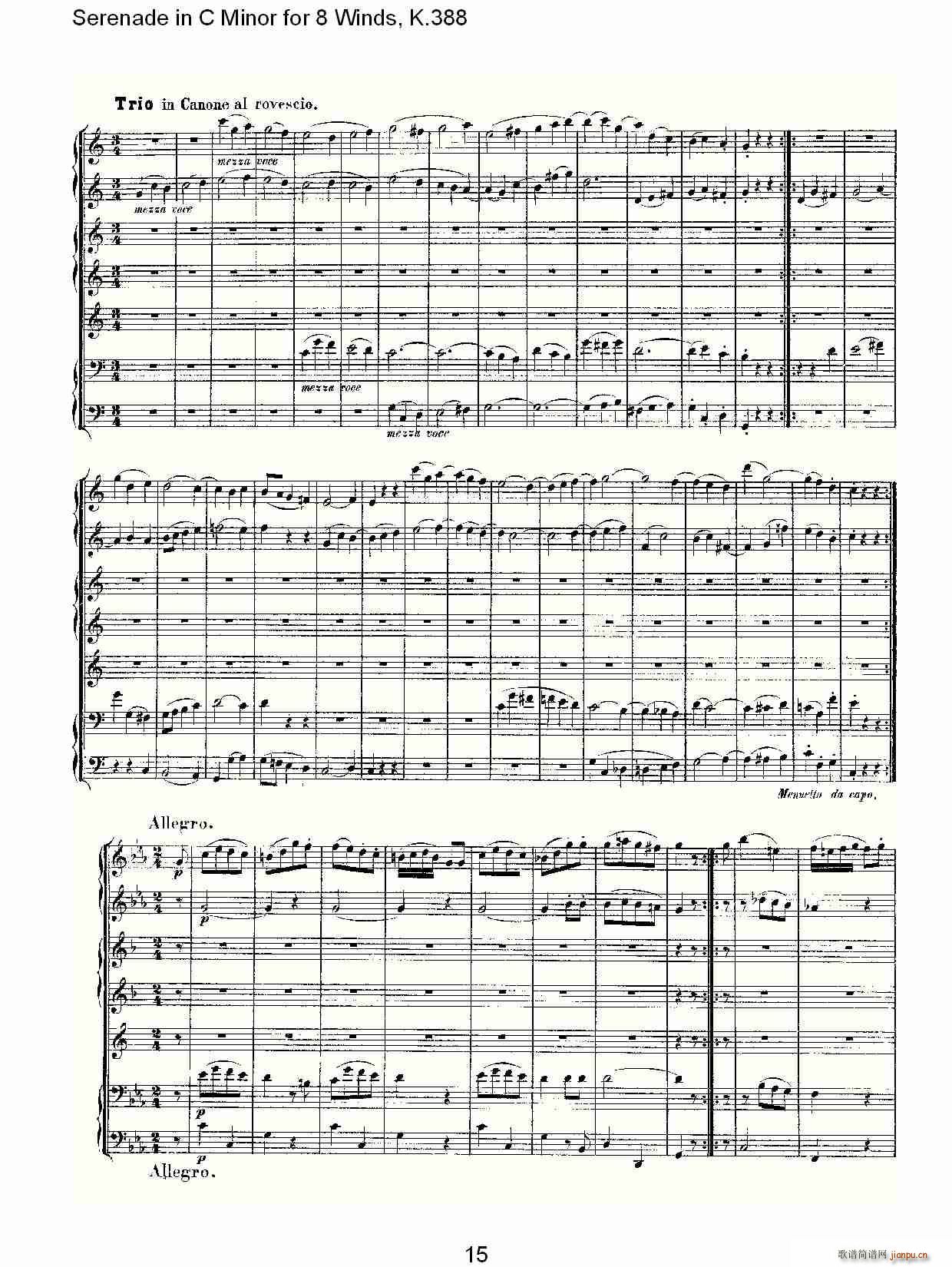 Serenade in C Minor for 8 Winds, K.388(ʮּ)15
