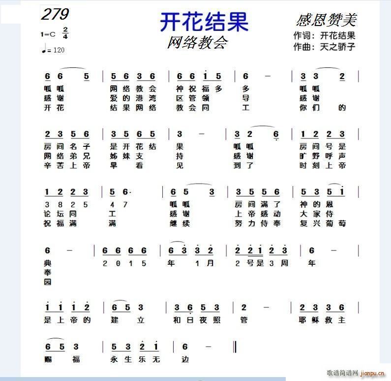 279 (ָ)1