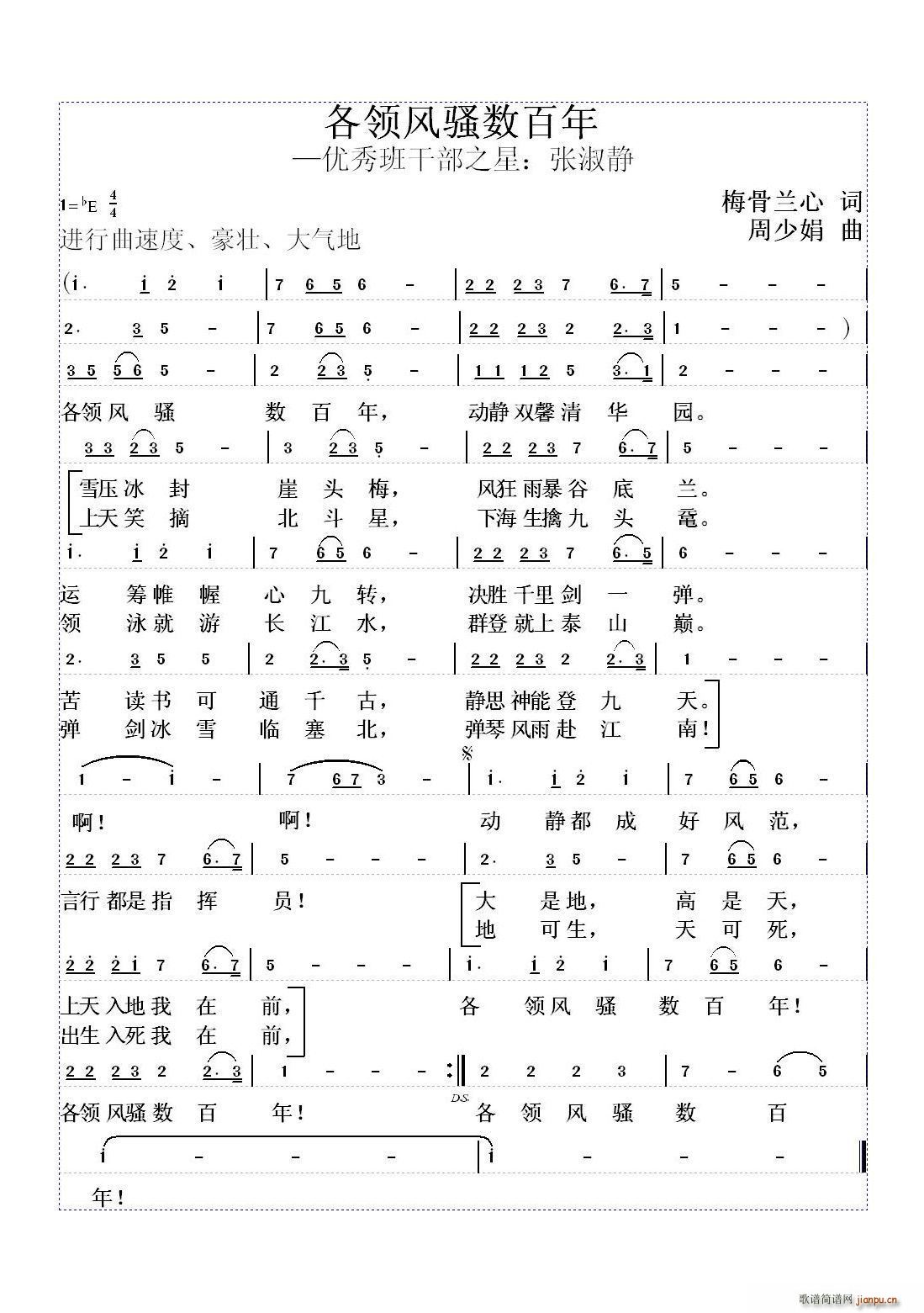  (ָ)6