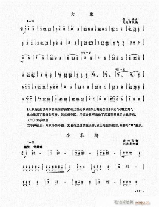 101-120()11