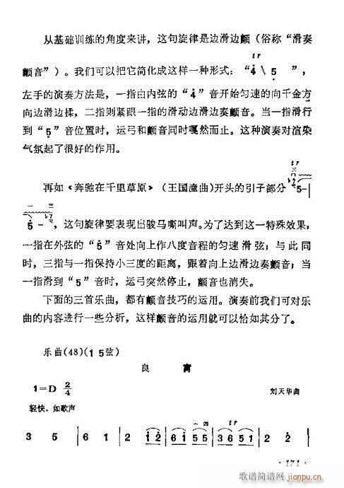 ѧ161-180()11