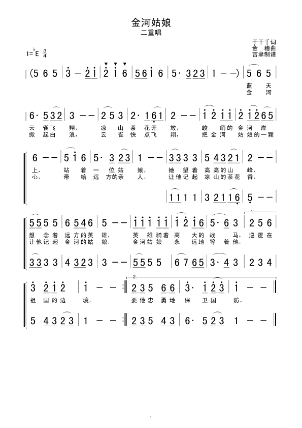ӹ(ָ)1