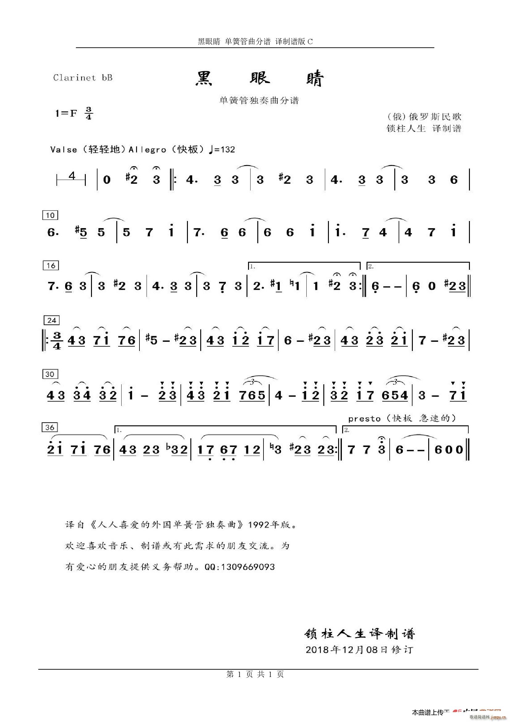 ۾ ɹ(ɹ)1