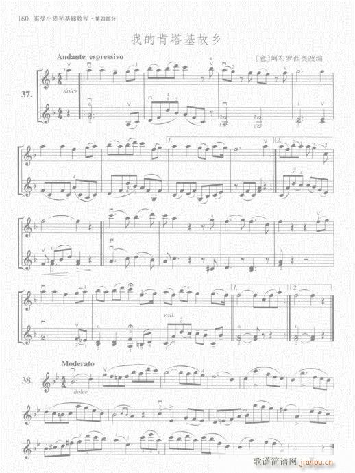 Сٻ̳141-160(С)20