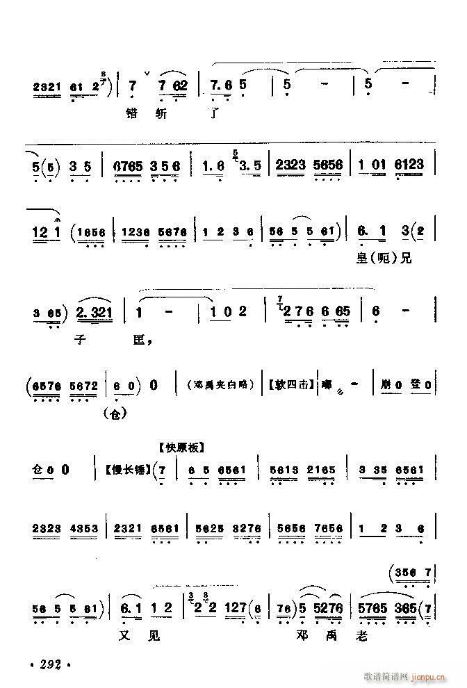 ǻѡ ϼ 241 300()52