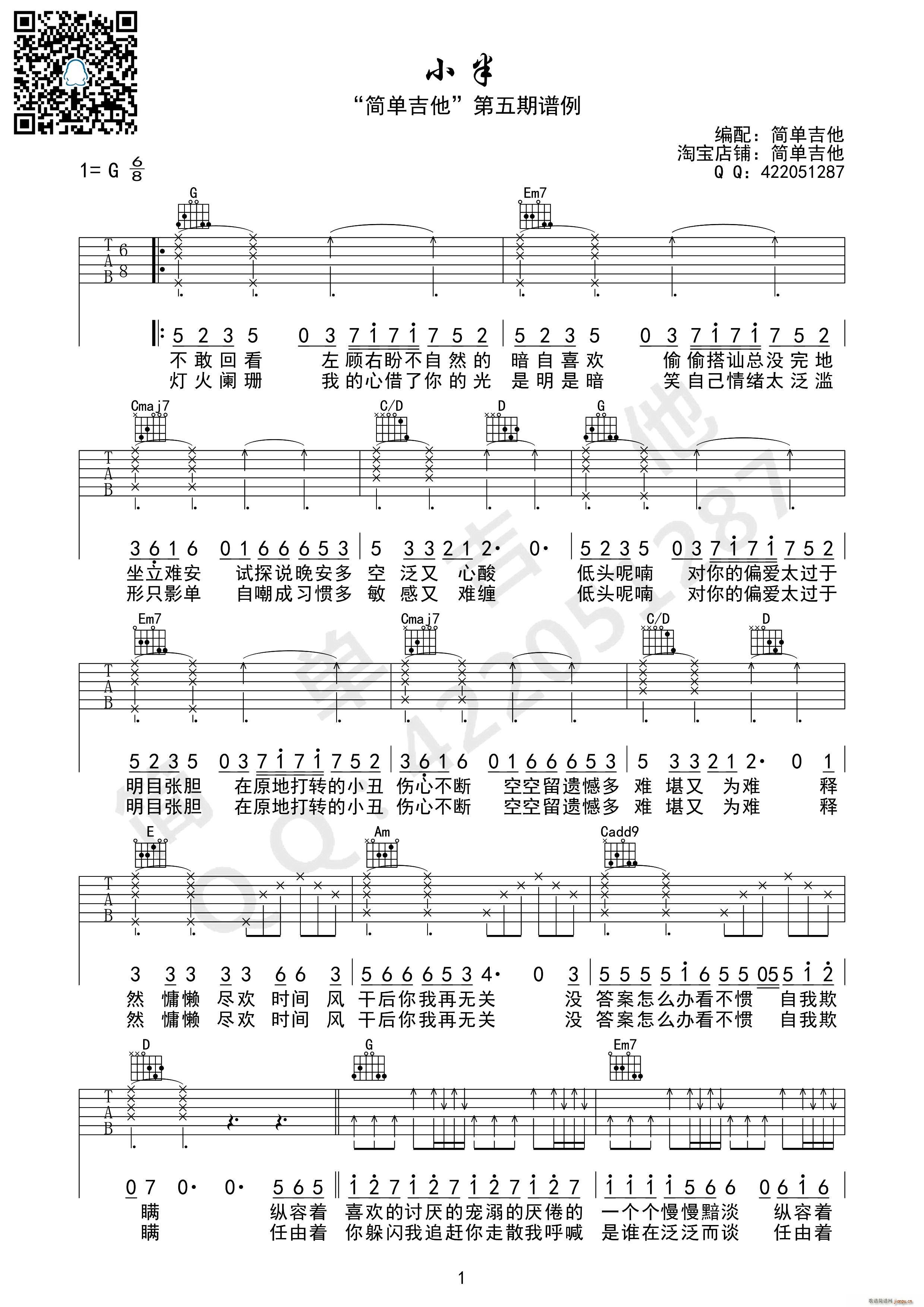 С ()1